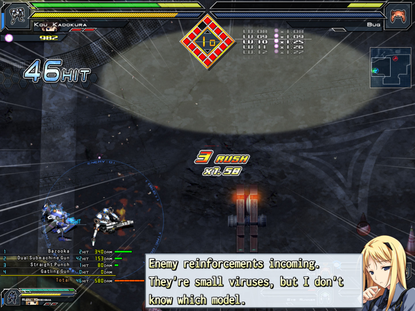 Baldr Sky 截图 3