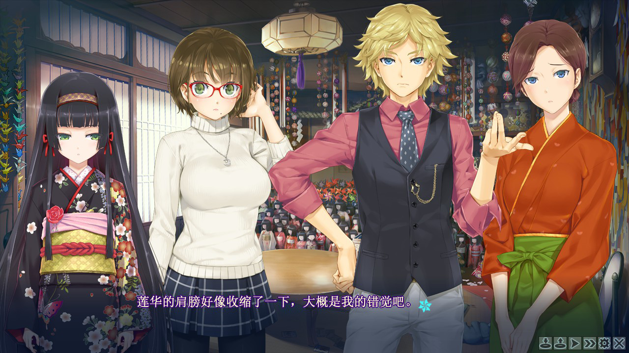 美少女万华镜5：理与迷宫的少女 截图 2