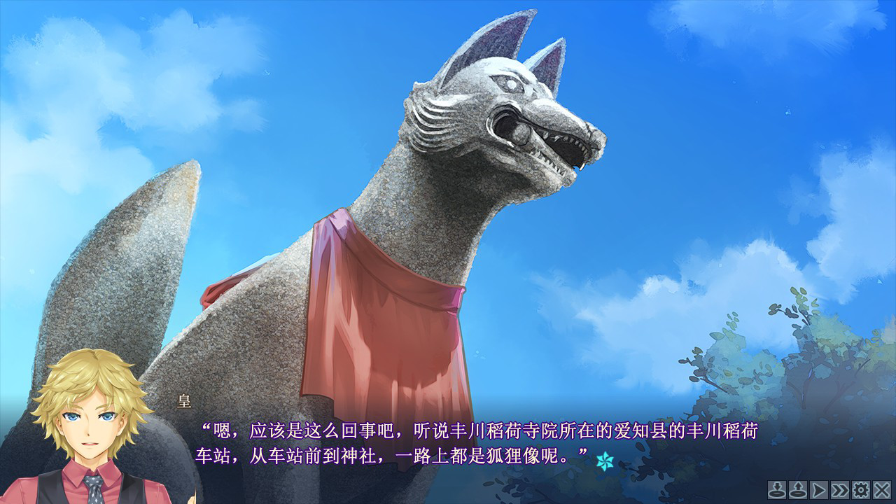 美少女万华镜5：理与迷宫的少女 截图 3
