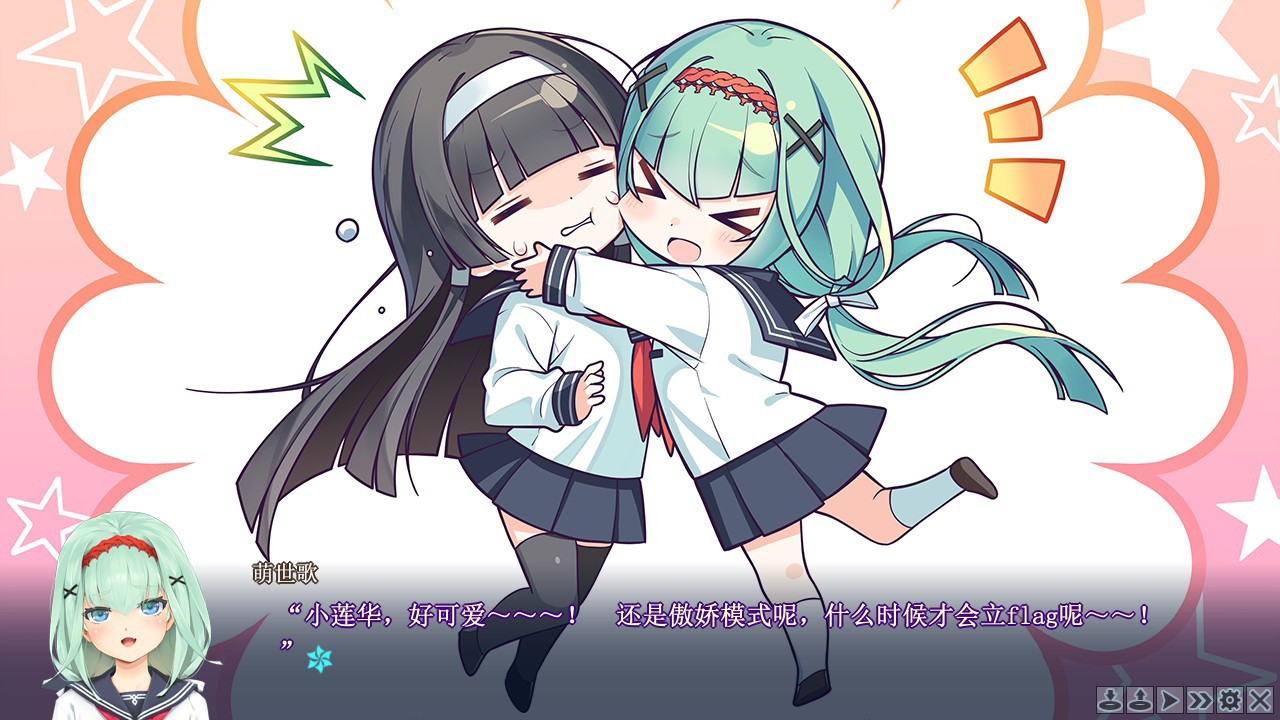 美少女万华镜5：理与迷宫的少女 截图 5