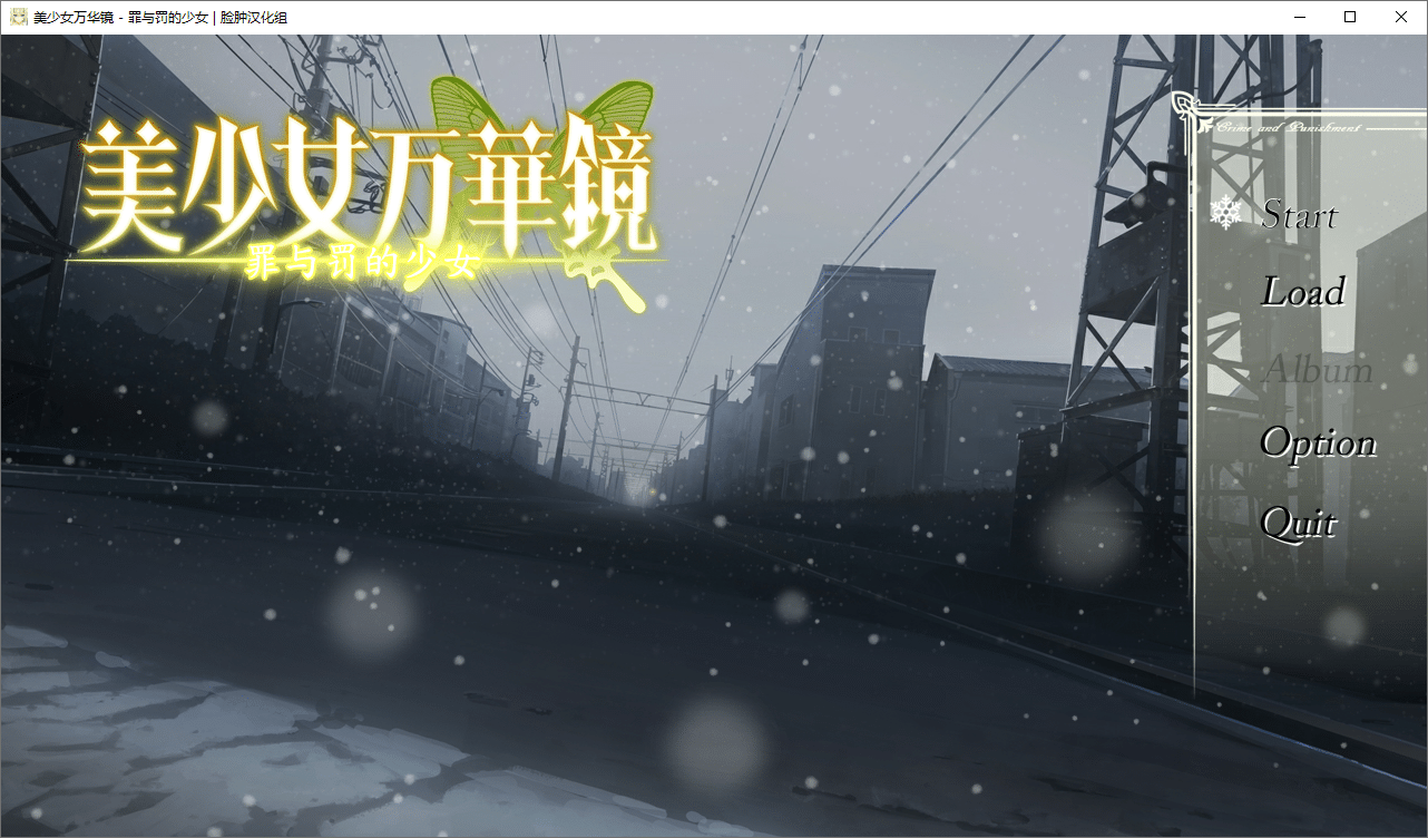 美少女万华镜1-4中文典藏版 封面