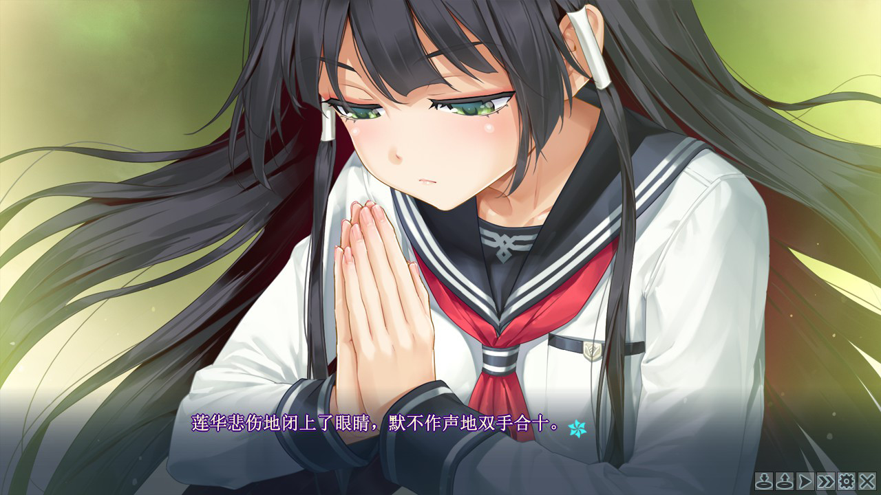 美少女万华镜5：理与迷宫的少女 截图 7