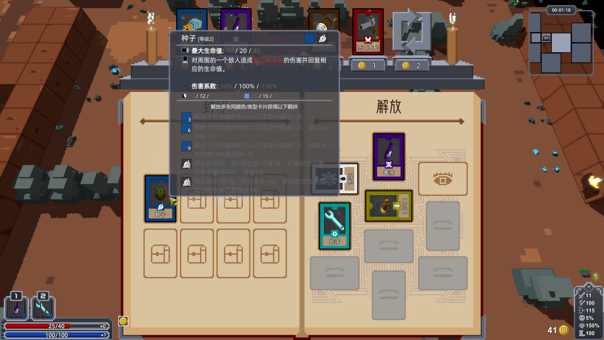 旧日之书 截图 2