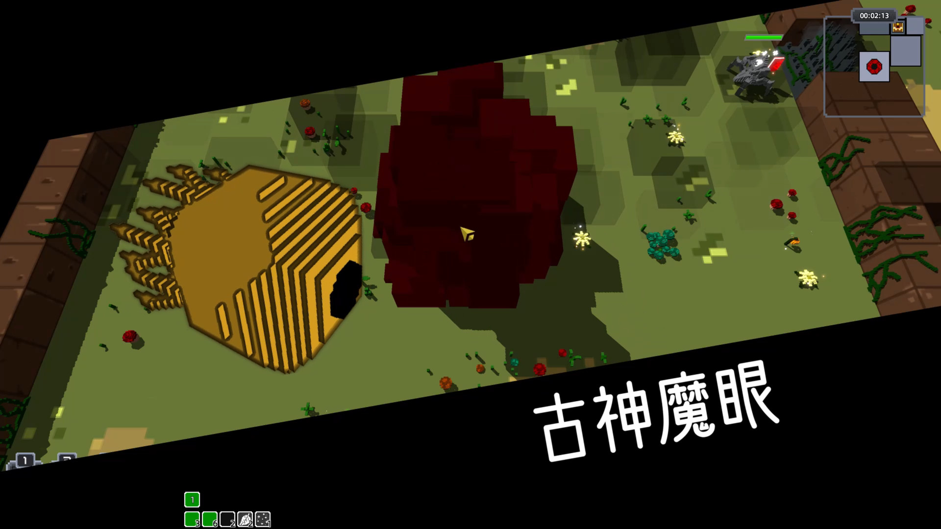 旧日之书 截图 4