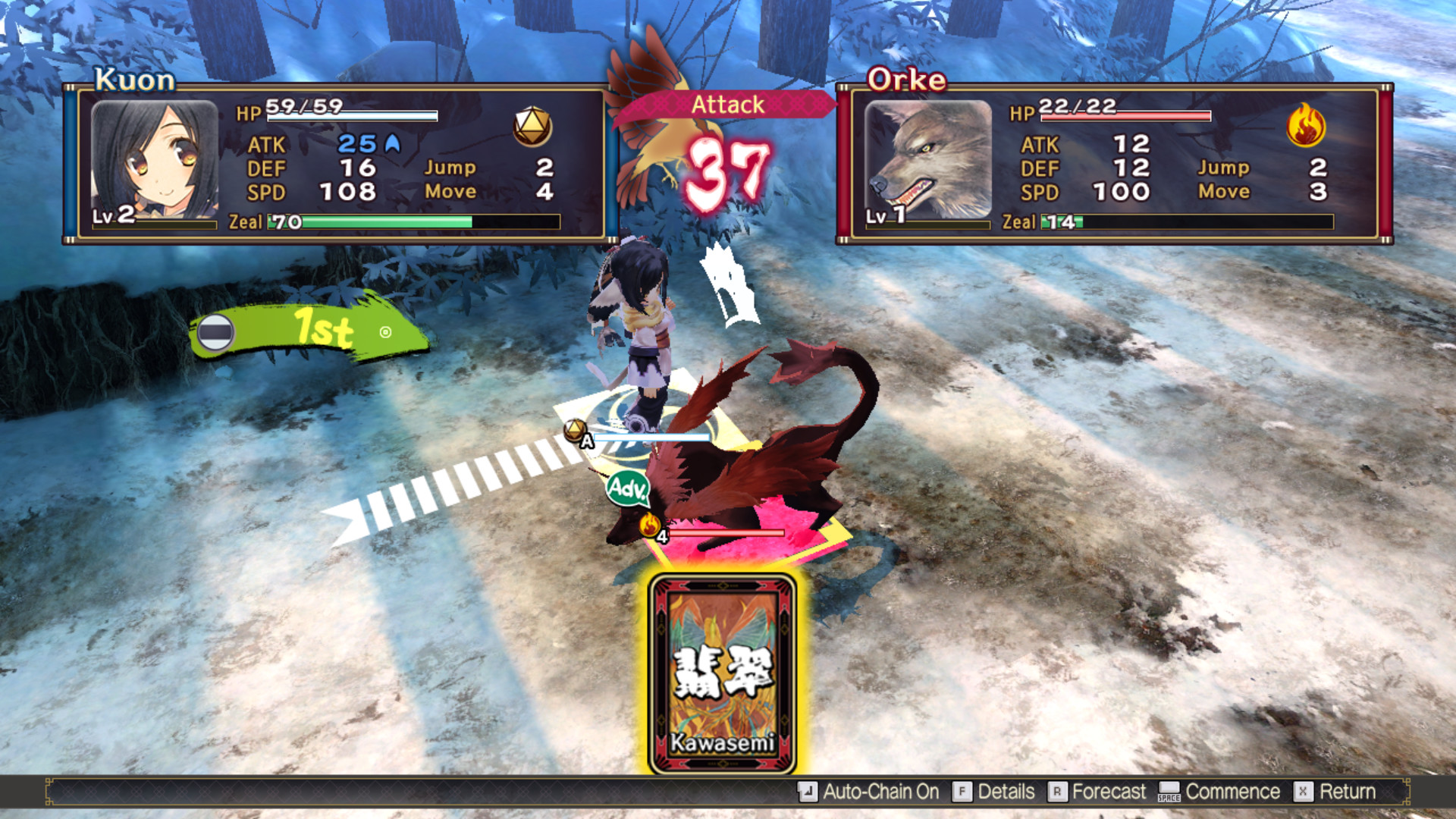 传颂之物：虚伪的假面 (Utawarerumono: Mask of Deception) 截图 2