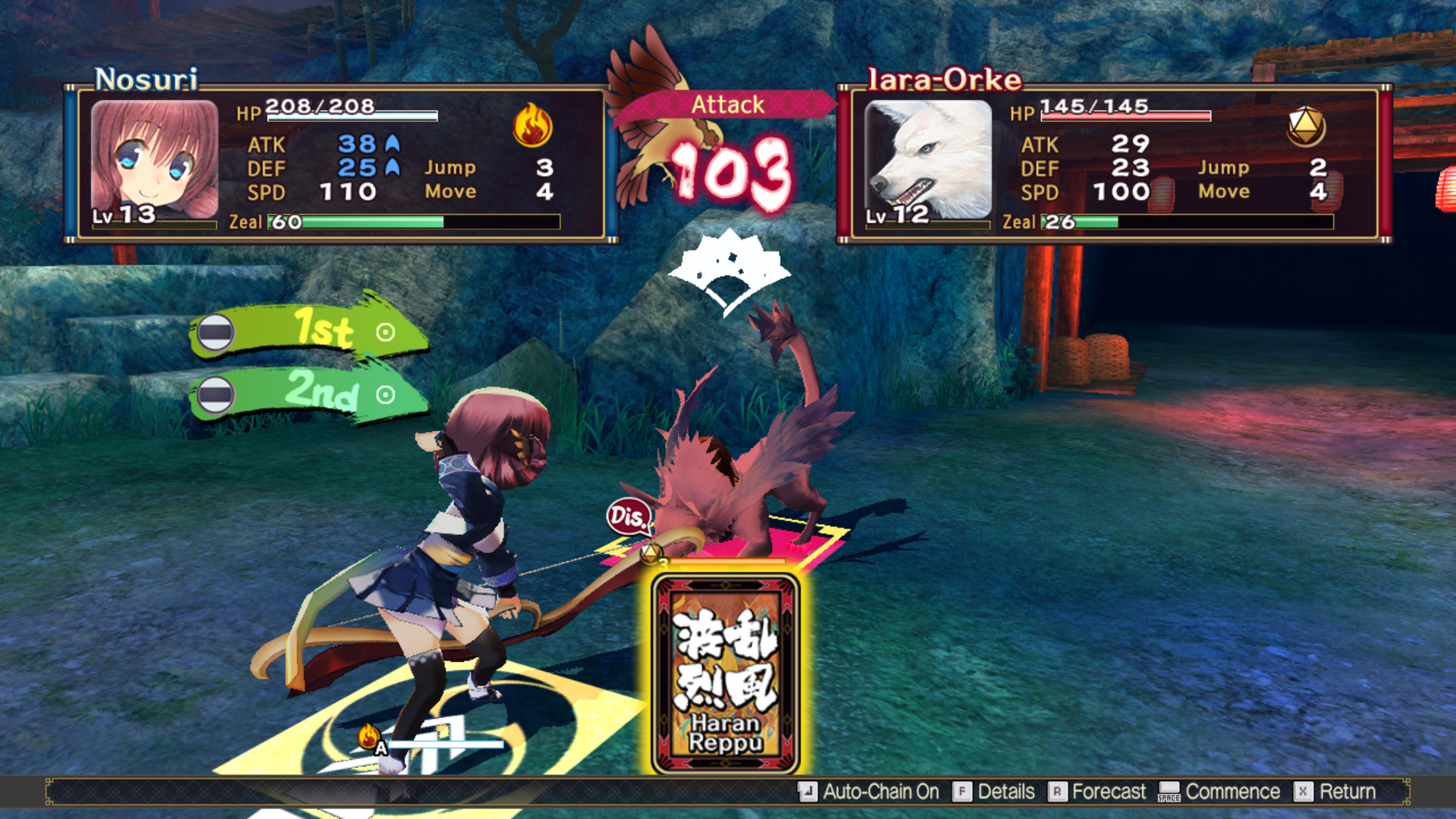传颂之物：虚伪的假面 (Utawarerumono: Mask of Deception) 截图 3