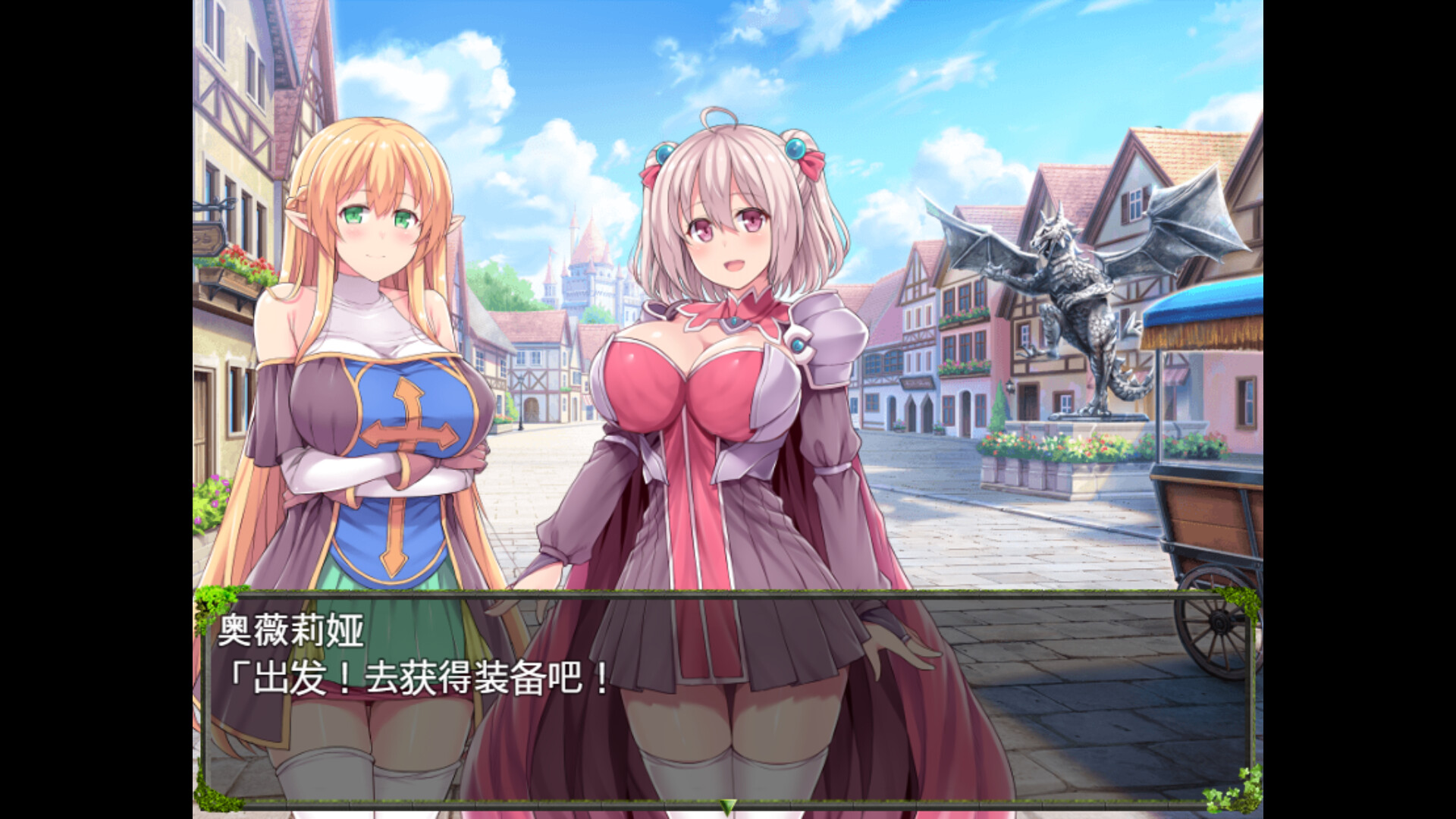 深渊探索者 截图 2
