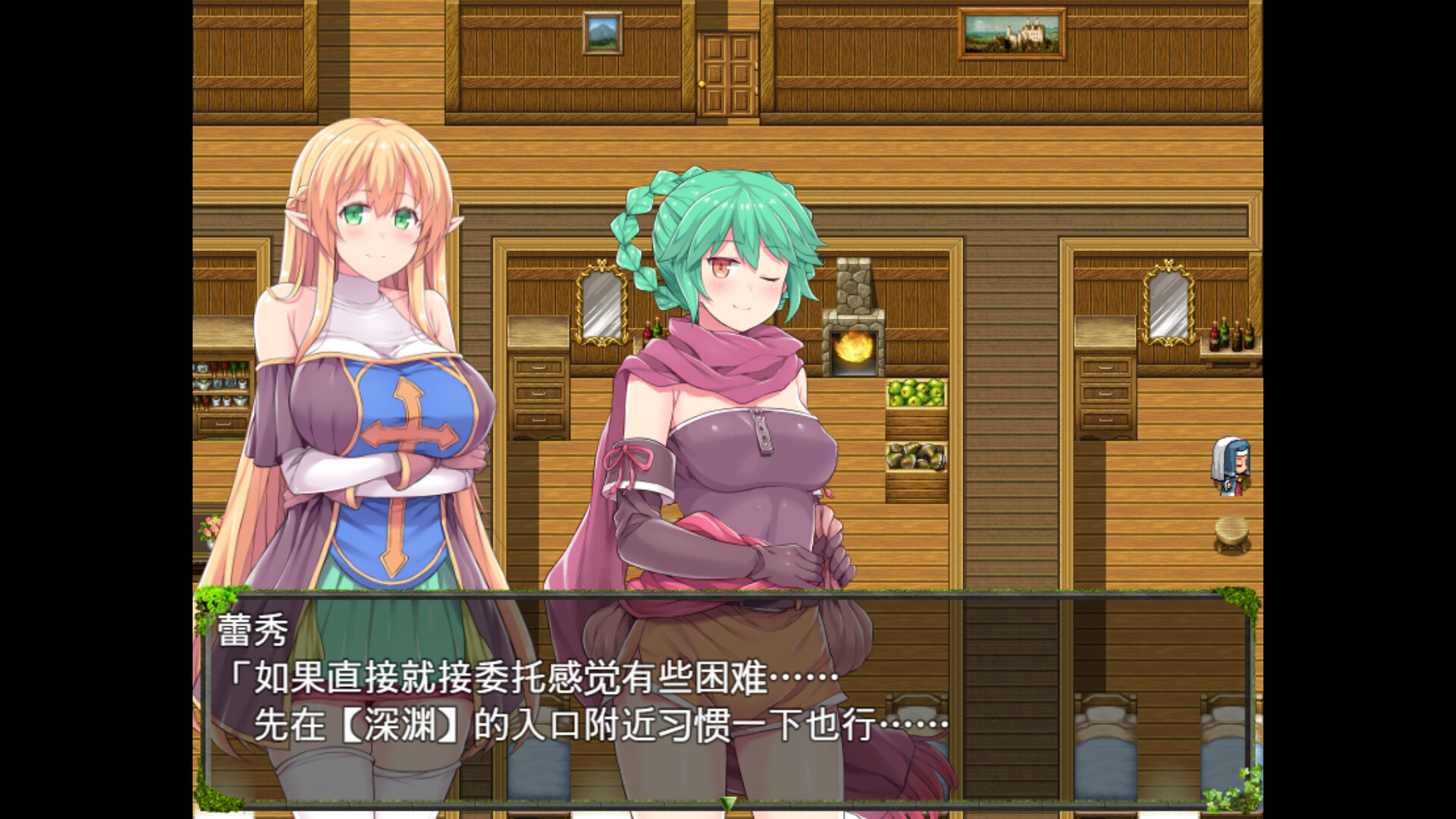 深渊探索者 截图 4