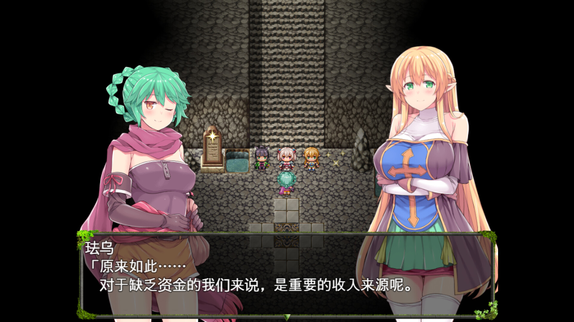 深渊探索者 截图 5