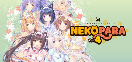 巧克力与香子兰4/NEKOPARA Vol. 4 封面