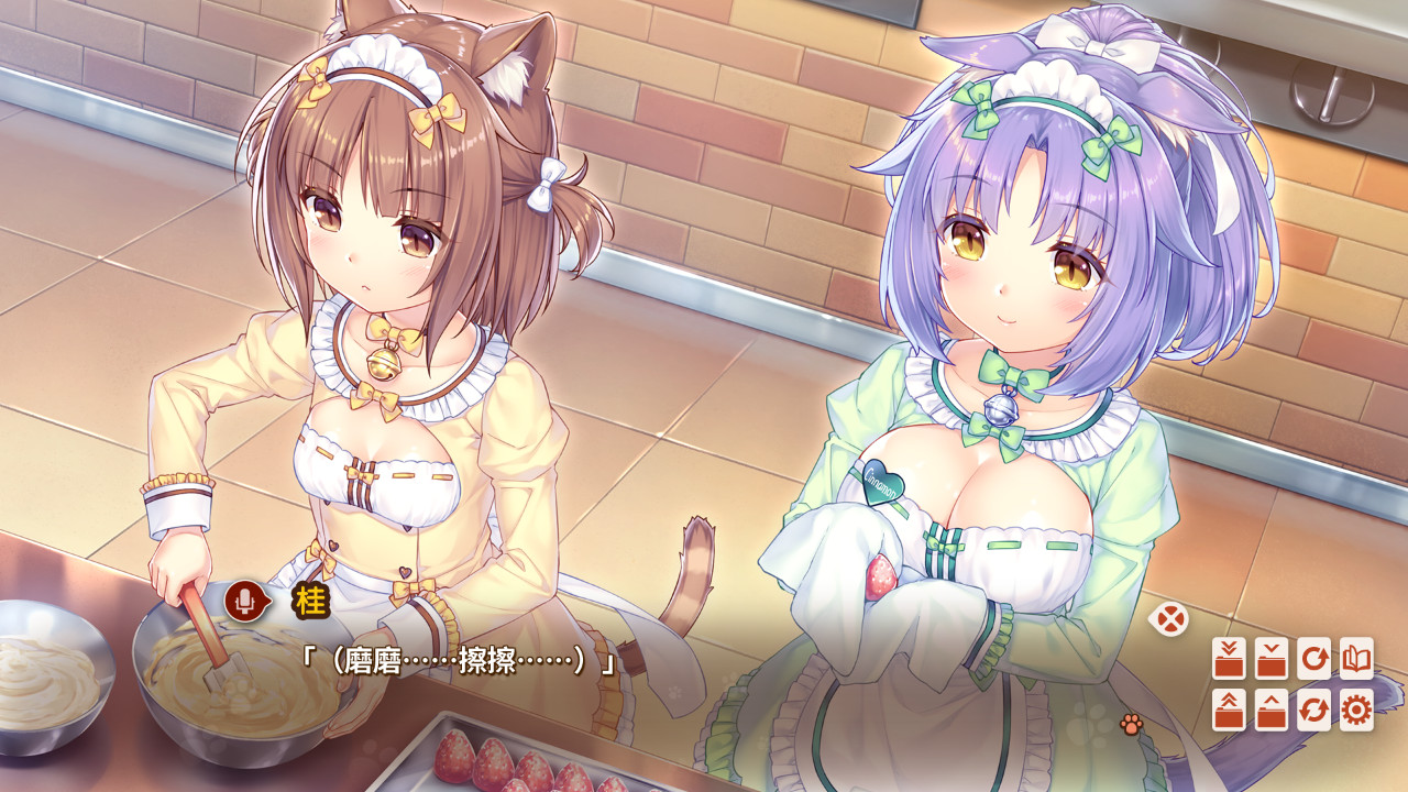 巧克力与香子兰4/NEKOPARA Vol. 4 截图 2