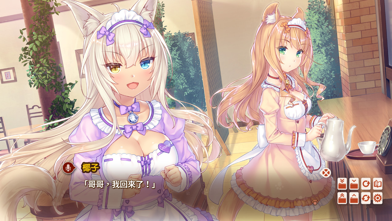 巧克力与香子兰4/NEKOPARA Vol. 4 截图 3
