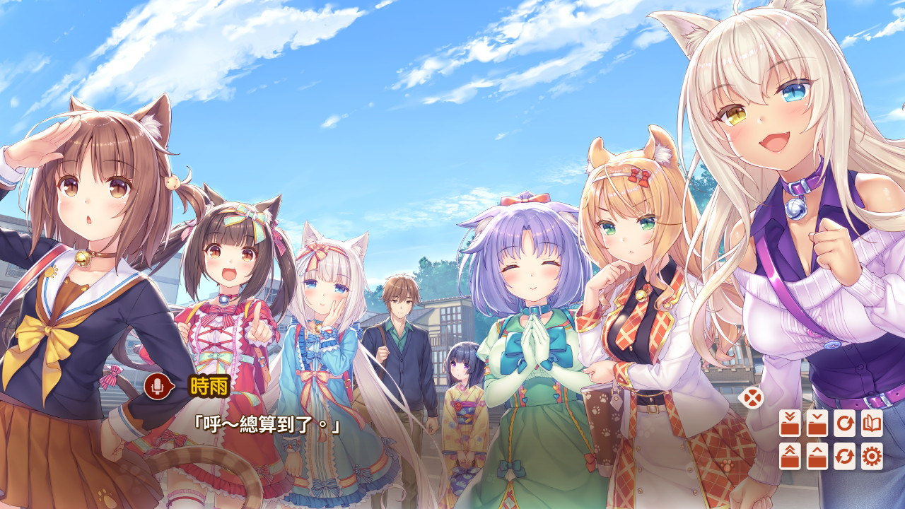 巧克力与香子兰4/NEKOPARA Vol. 4 截图 5