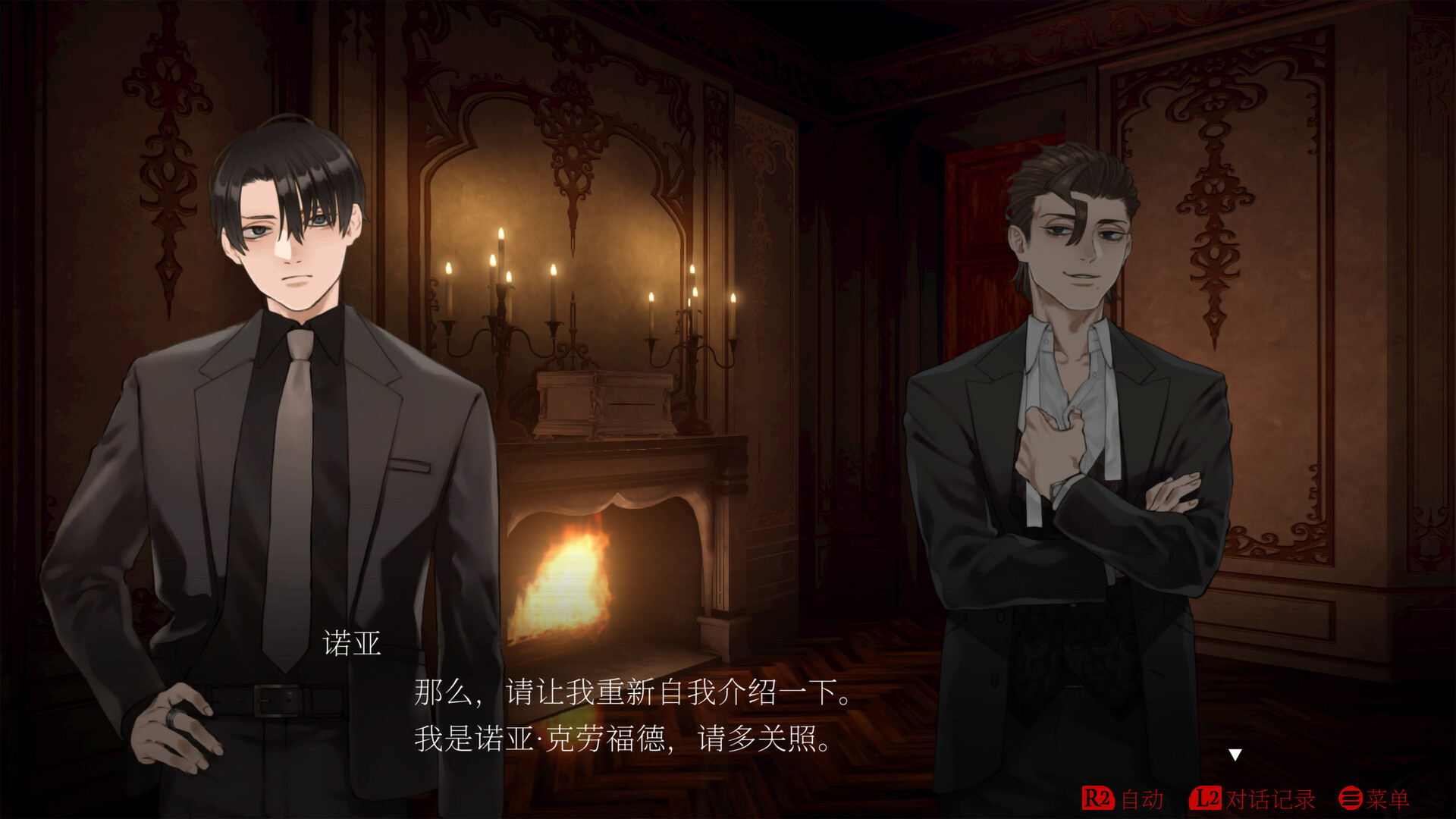 暗黑拍卖/Dark Auction 截图 2
