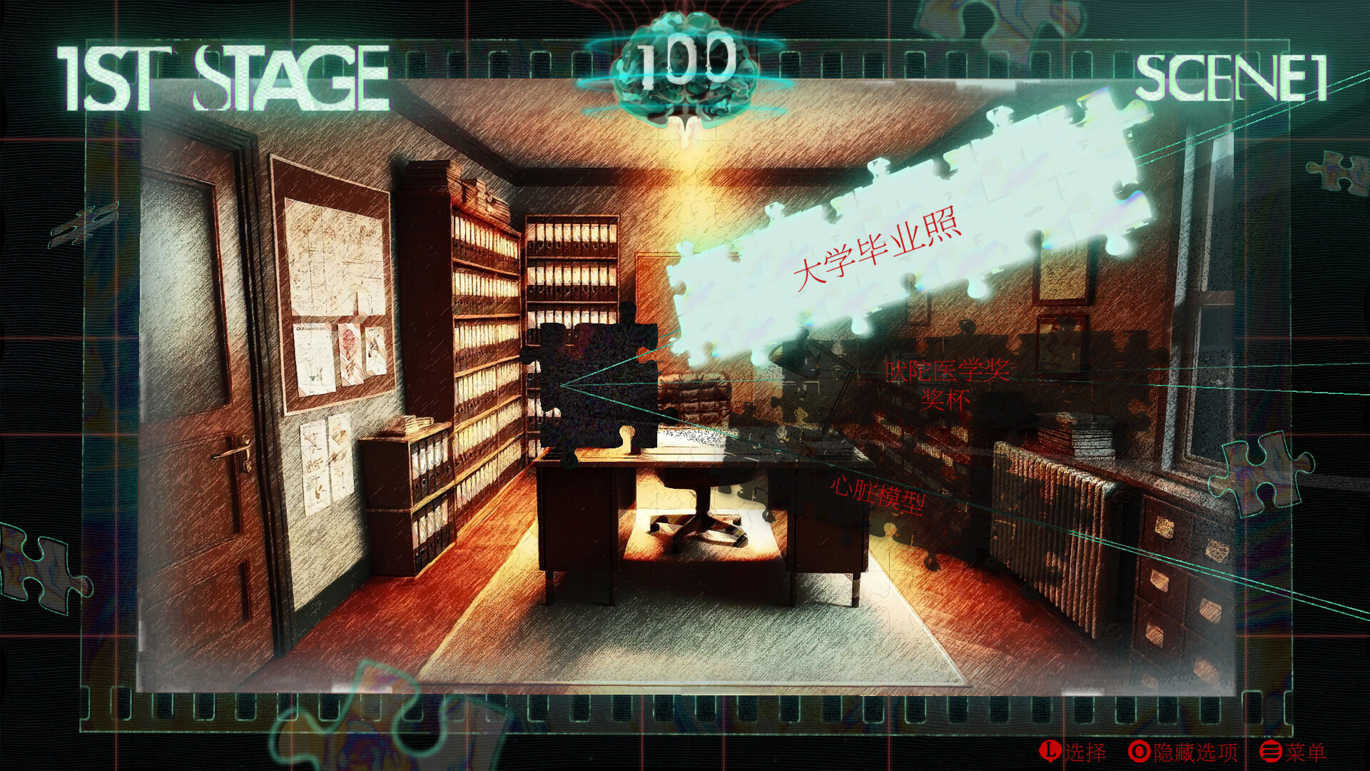 暗黑拍卖/Dark Auction 截图 6