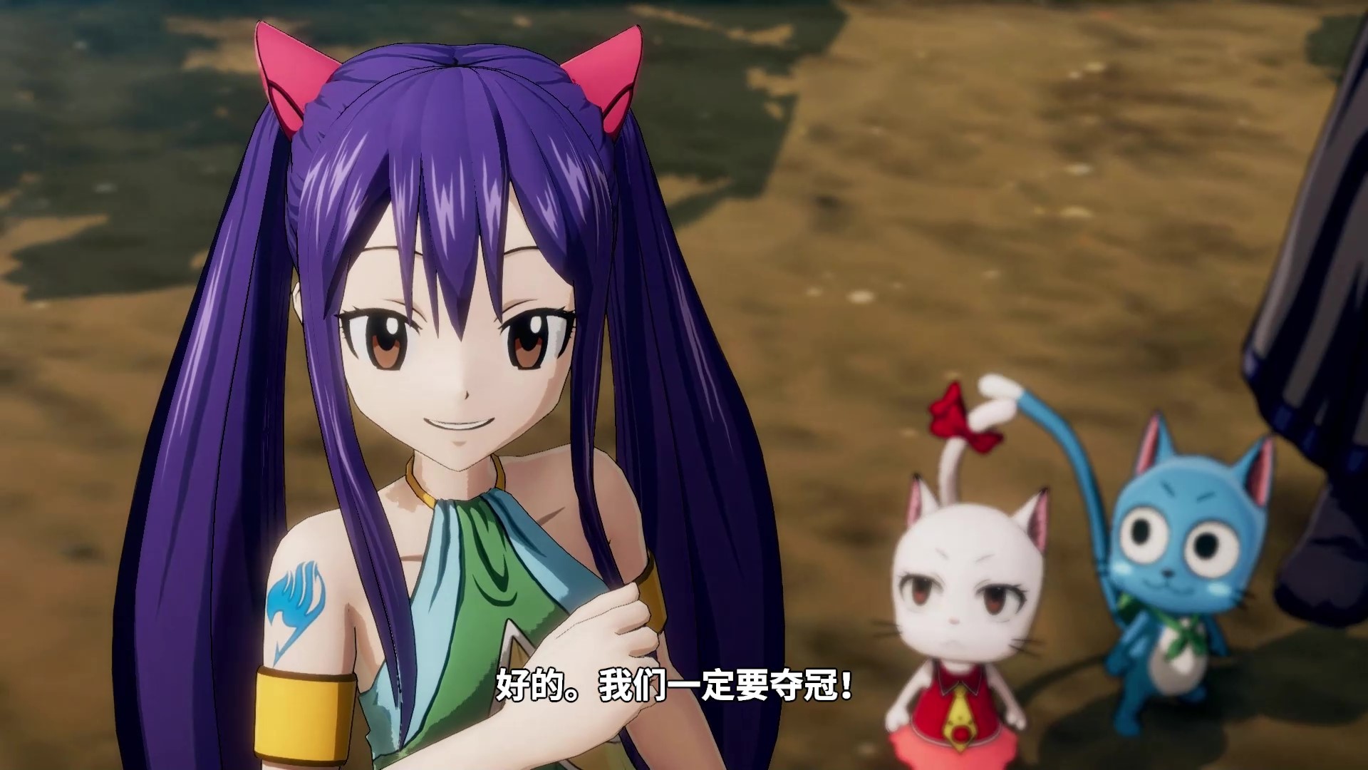 妖精的尾巴/FAIRY TAIL 截图 6