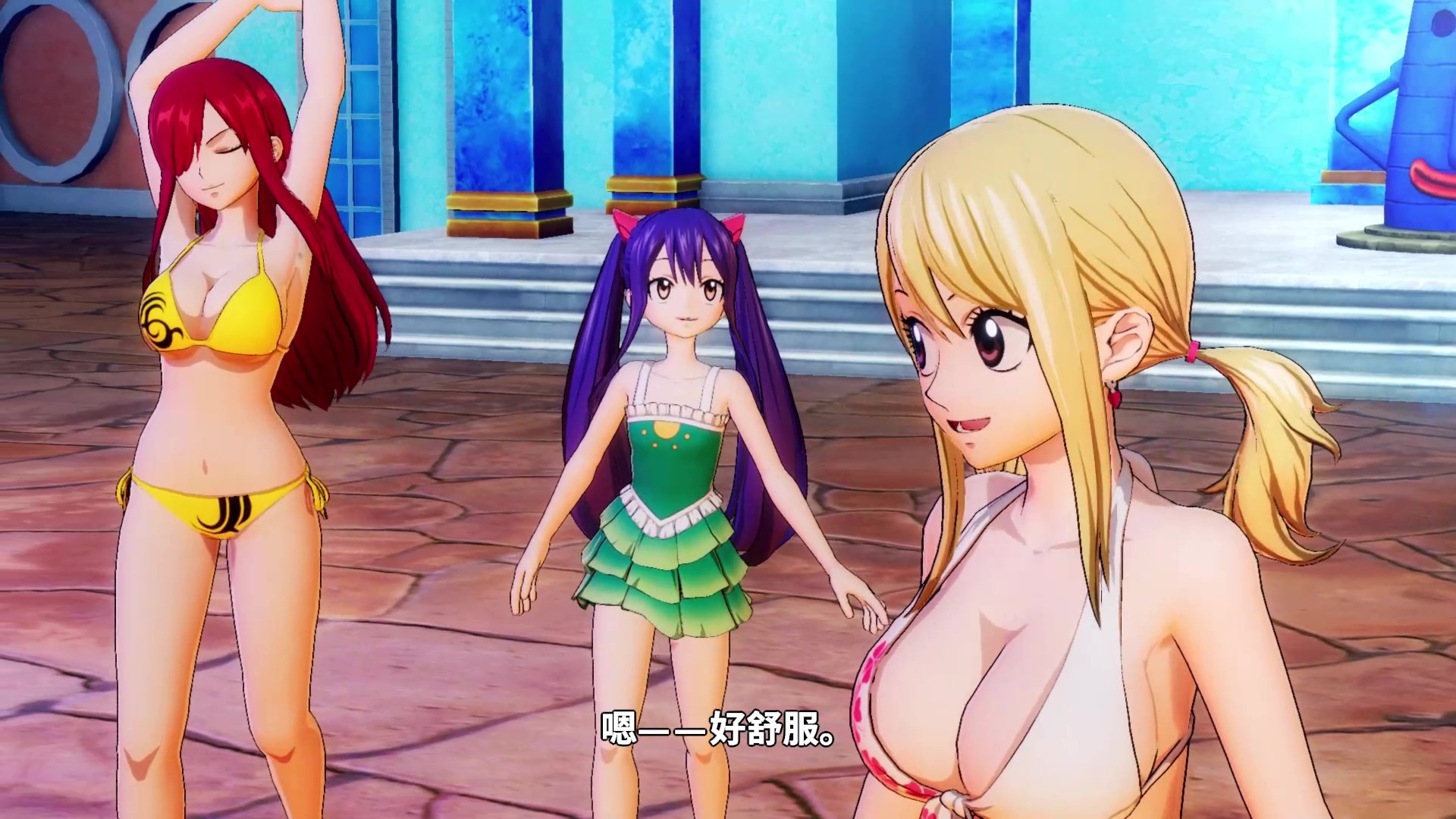 妖精的尾巴/FAIRY TAIL 截图 7