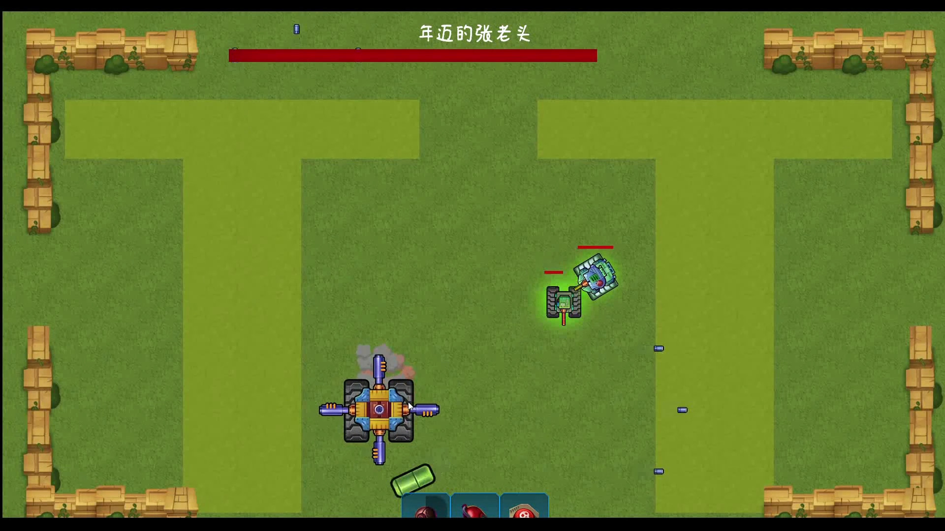 最后的坦克大战 截图 2
