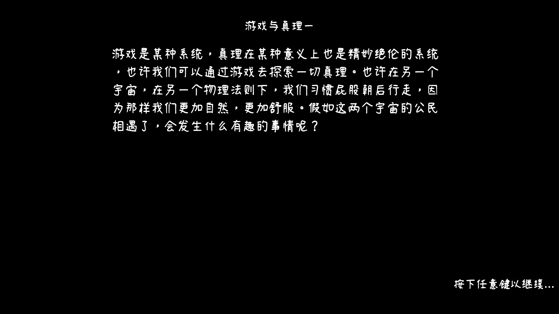 最后的坦克大战 截图 3