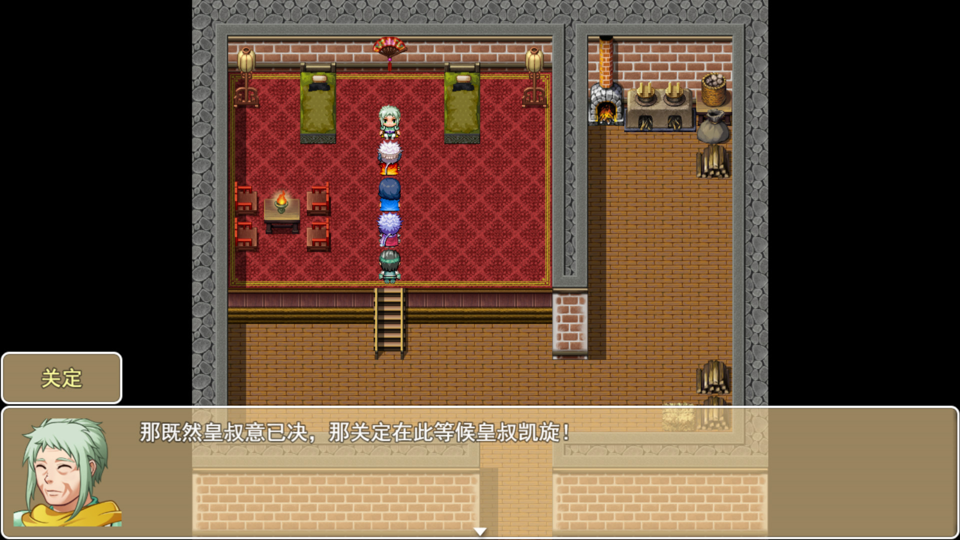 三国演义之蜀汉传奇 截图 3