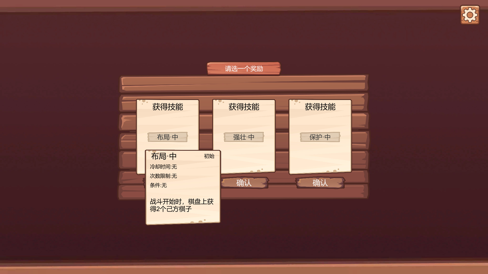 超级五子棋/Super Gobang 截图 1