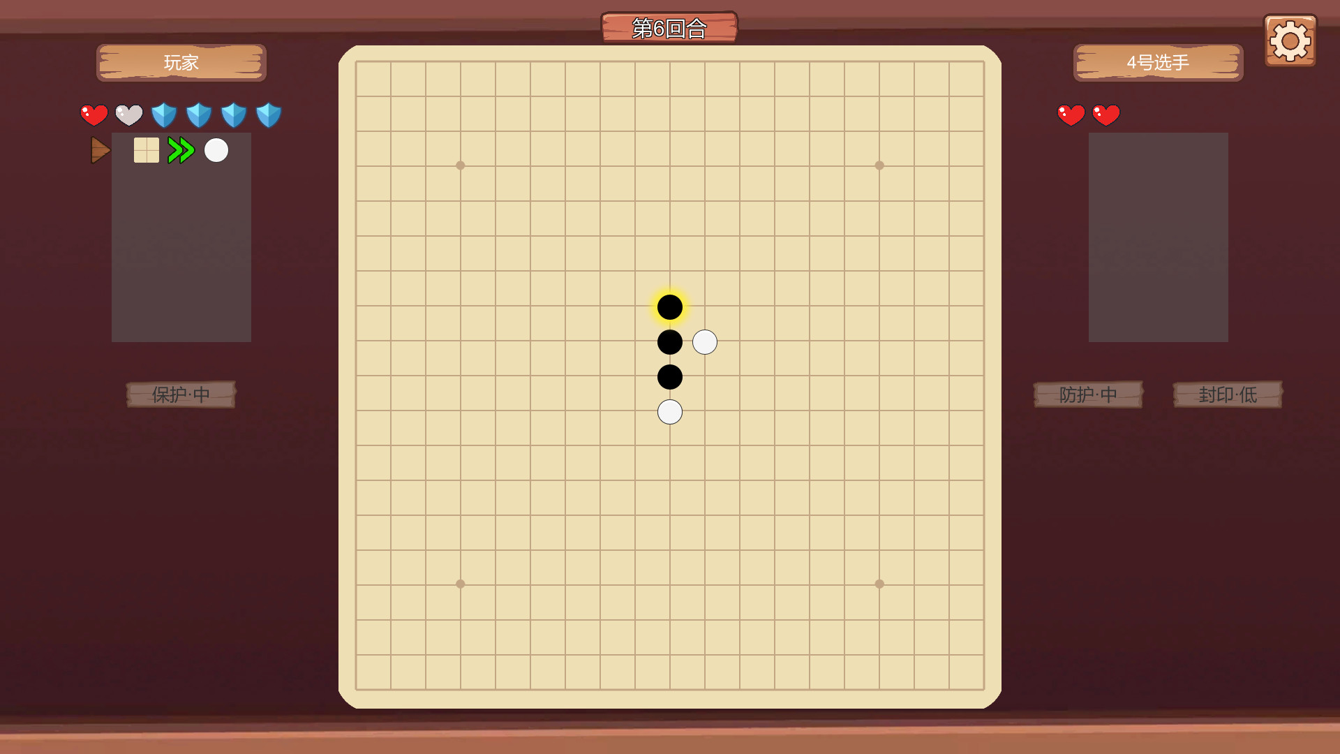 超级五子棋/Super Gobang 截图 3