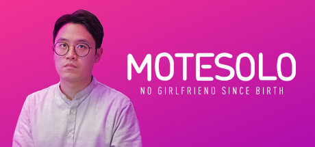 母胎单身/Motesolo 封面