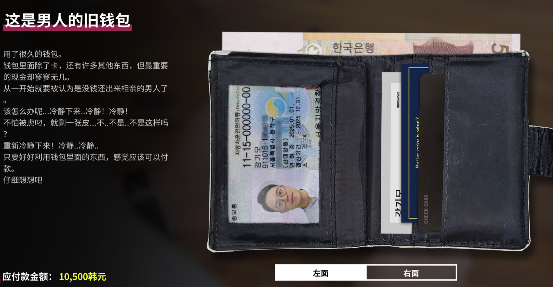 母胎单身/Motesolo 截图 5