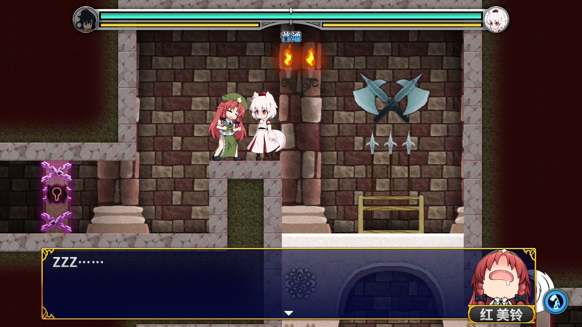 文与椛的弹丸取材纪行/Touhou Double Focus 截图 8