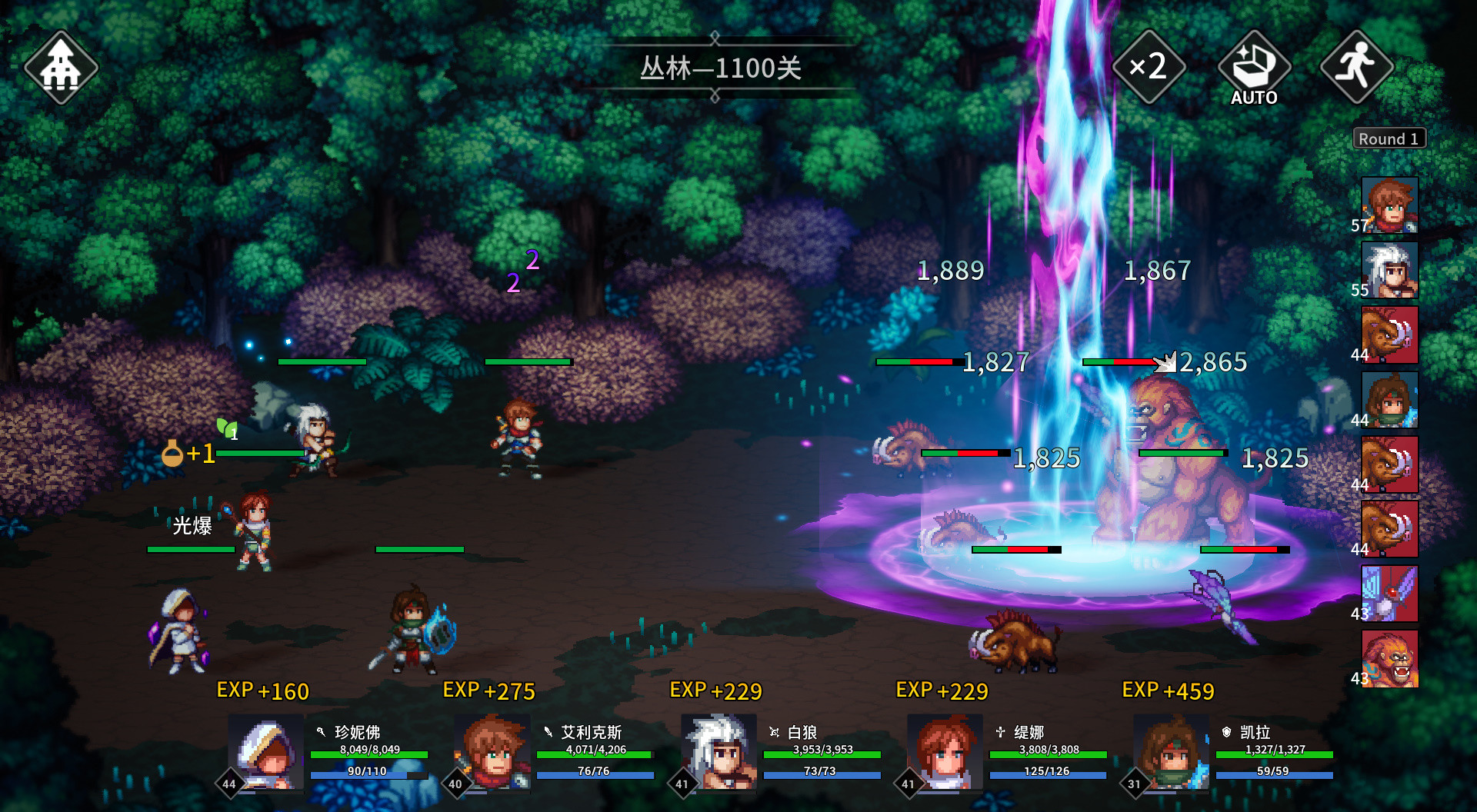 放置勇者：远征/Idle Heroes:Odyssey 截图 1