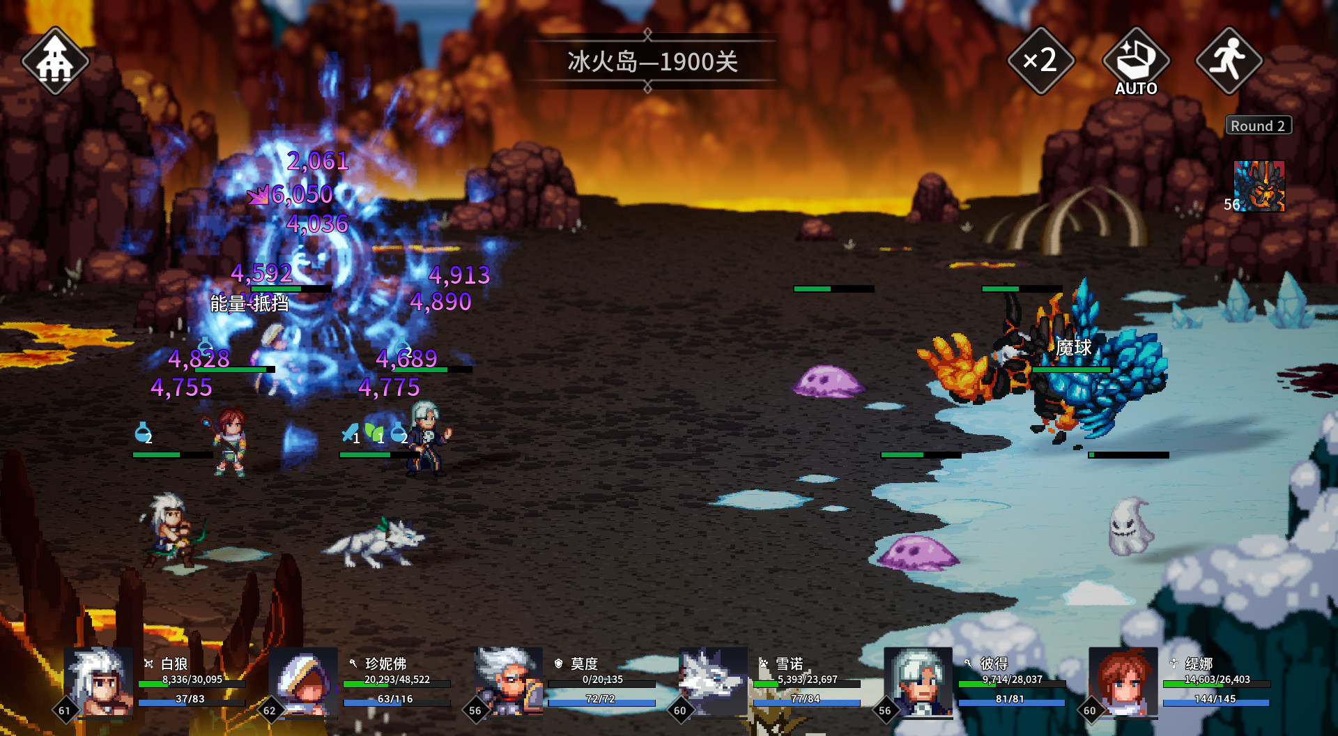 放置勇者：远征/Idle Heroes:Odyssey 截图 2