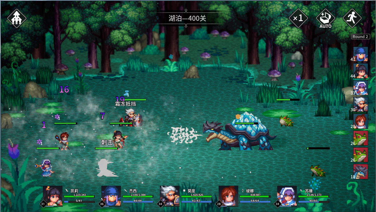 放置勇者：远征/Idle Heroes:Odyssey 截图 4