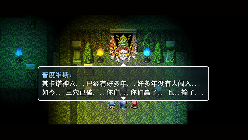 莫西比亚岛 (Mesobiraisland) 截图 2