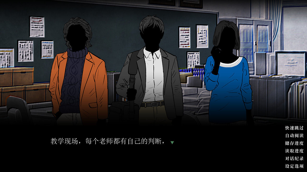 不愿看见的伤 截图 2