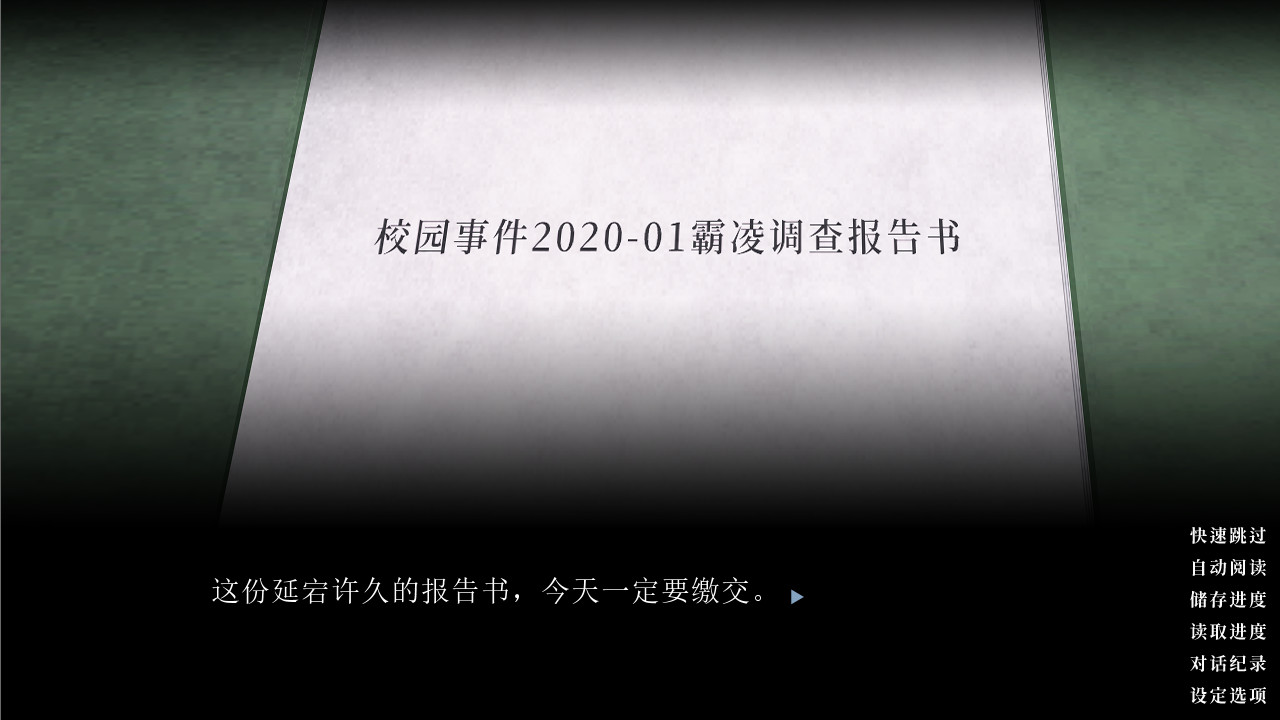 不愿看见的伤 截图 4