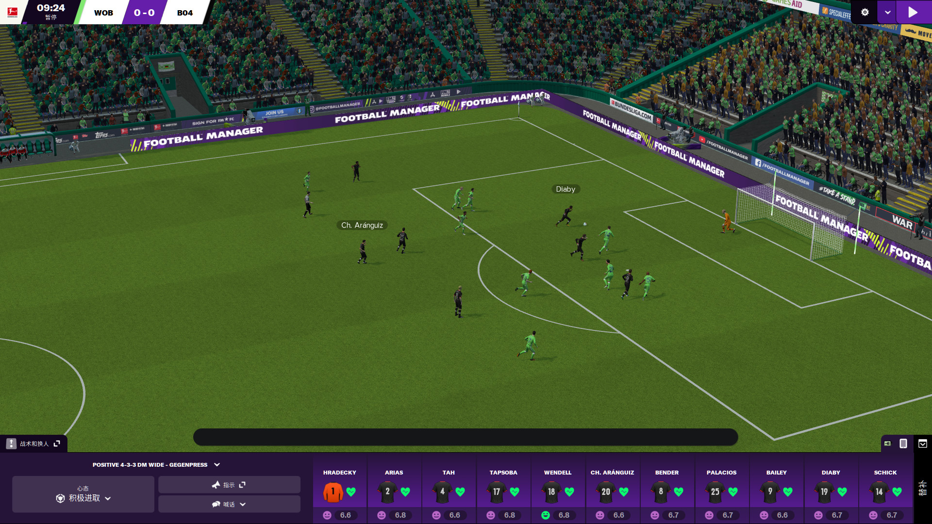 足球经理2021/Football Manager 2021 截图 1