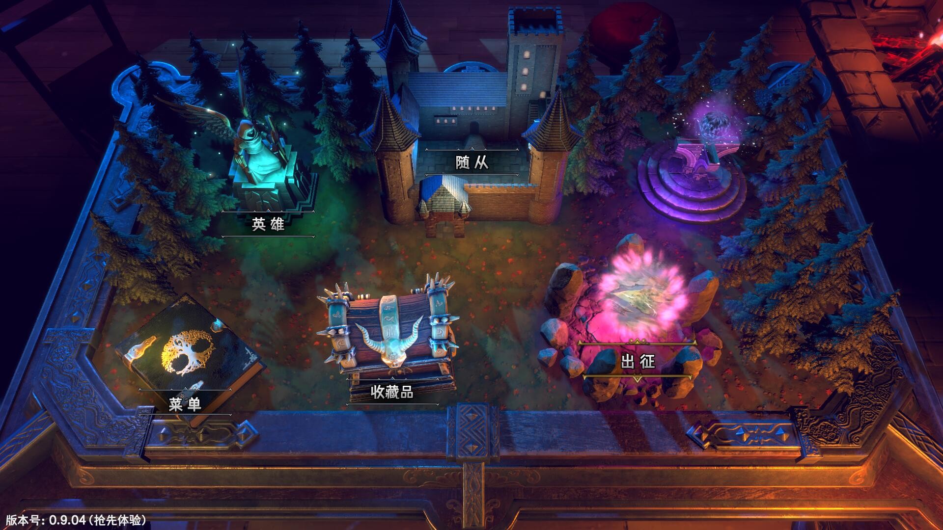 众神酒馆 Tavern of Gods 截图 1
