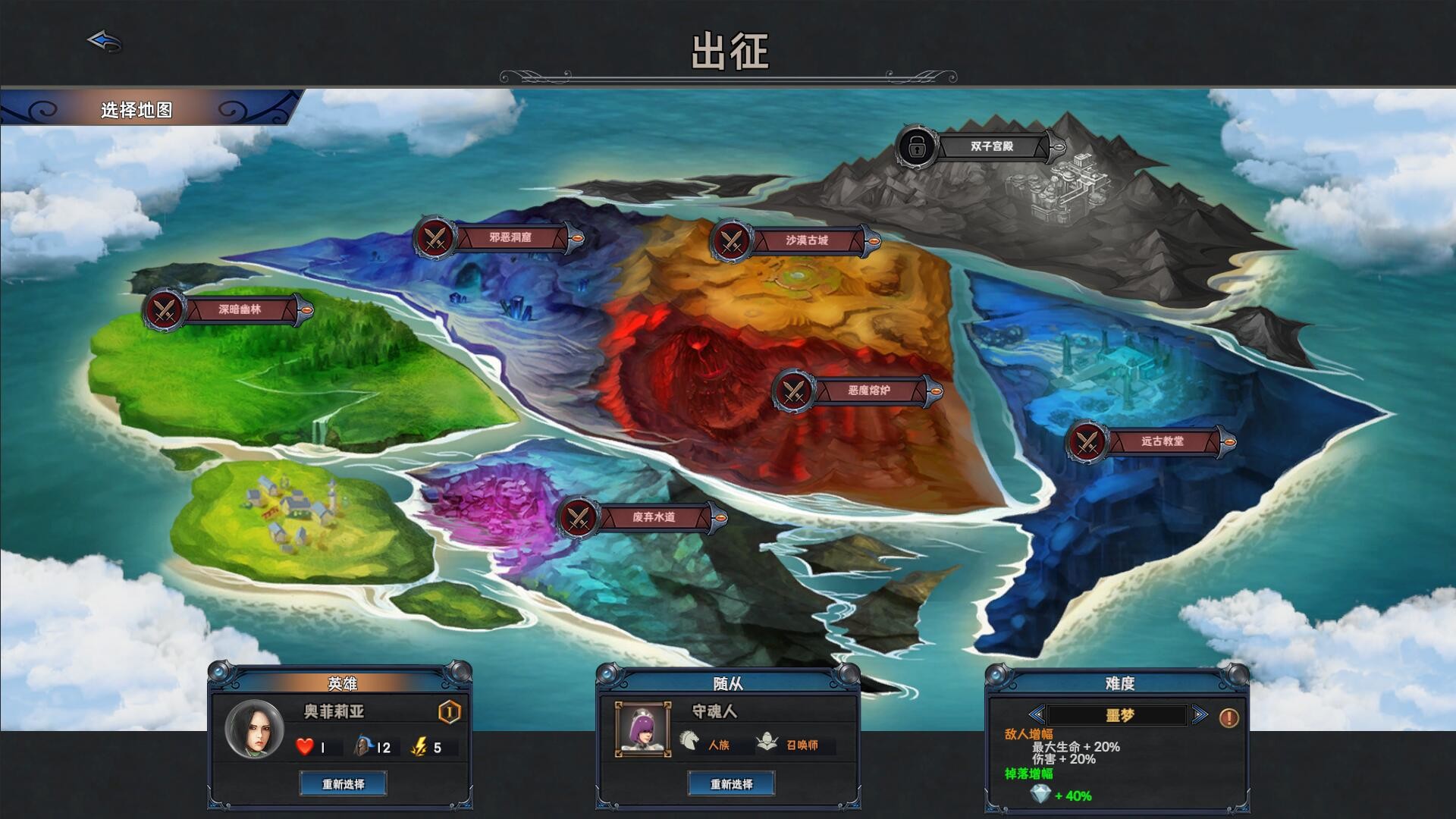 众神酒馆 Tavern of Gods 截图 2