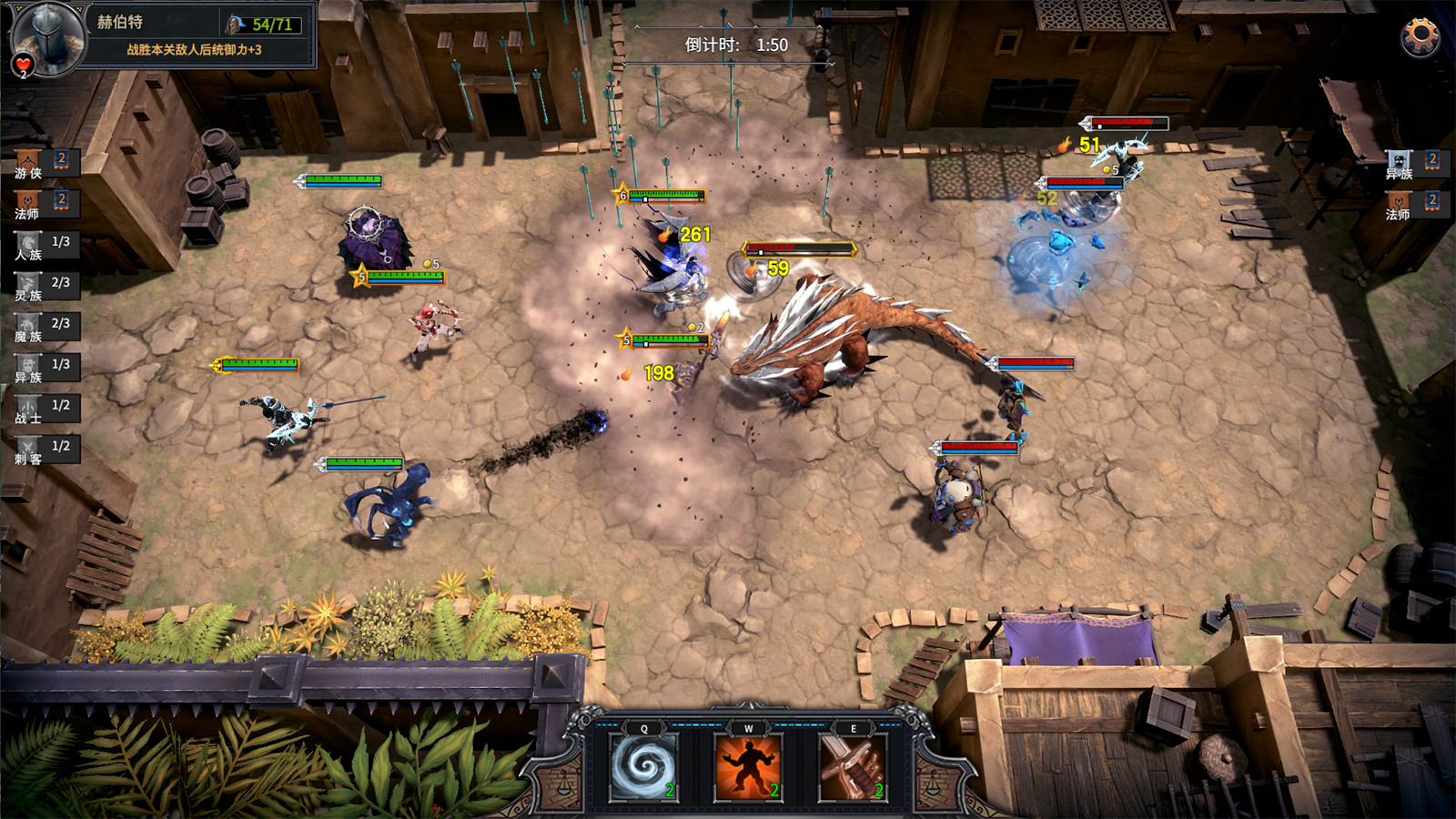 众神酒馆 Tavern of Gods 截图 3