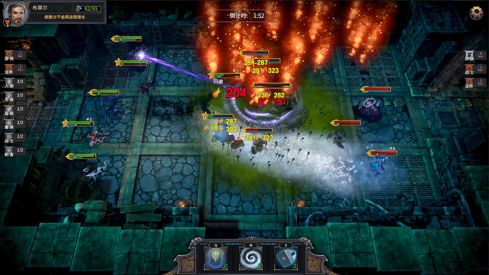 众神酒馆 Tavern of Gods 截图 4