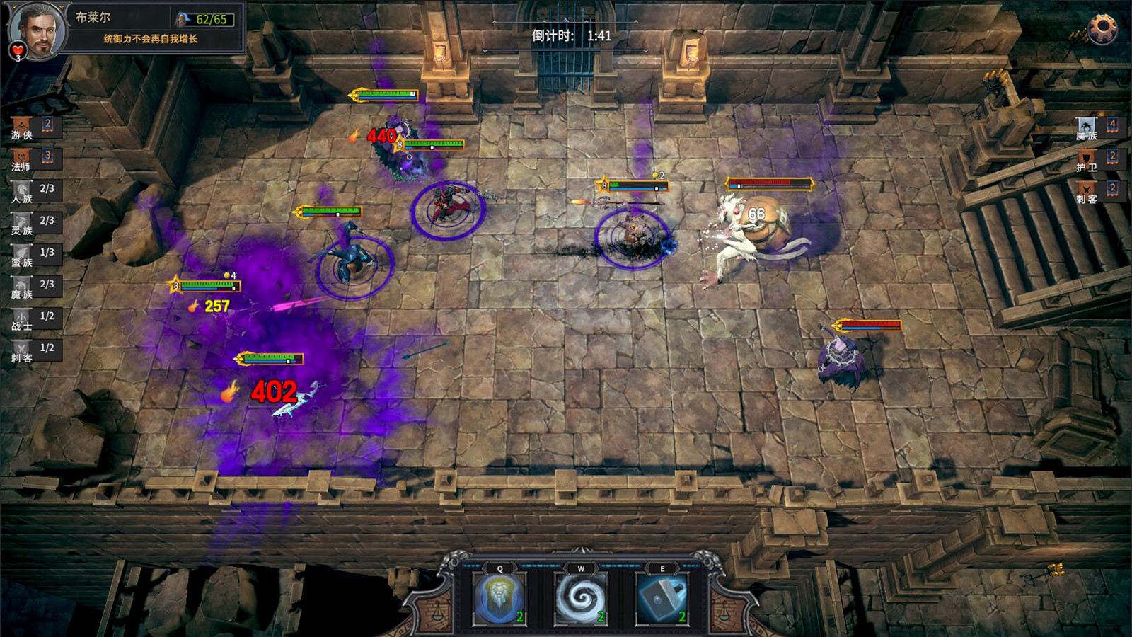 众神酒馆 Tavern of Gods 截图 5