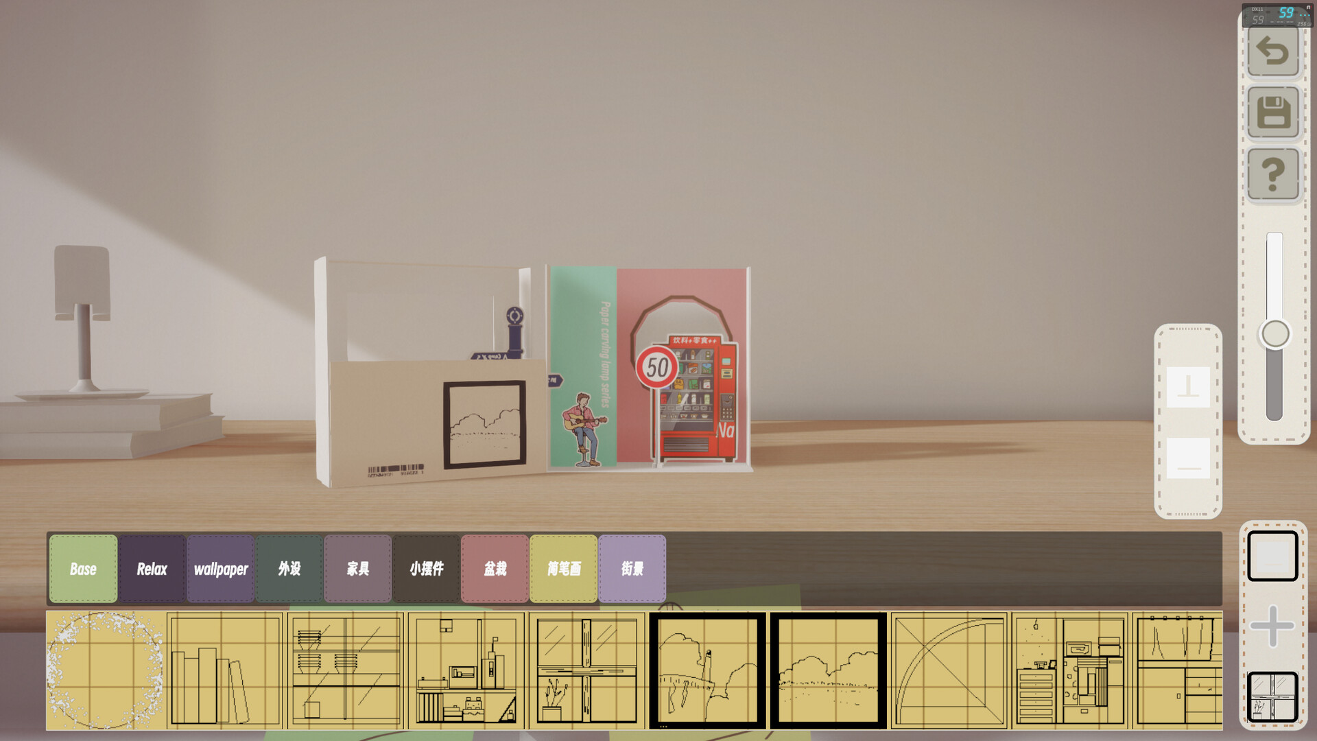 噪音盒子/Boxes and cutouts 截图 1