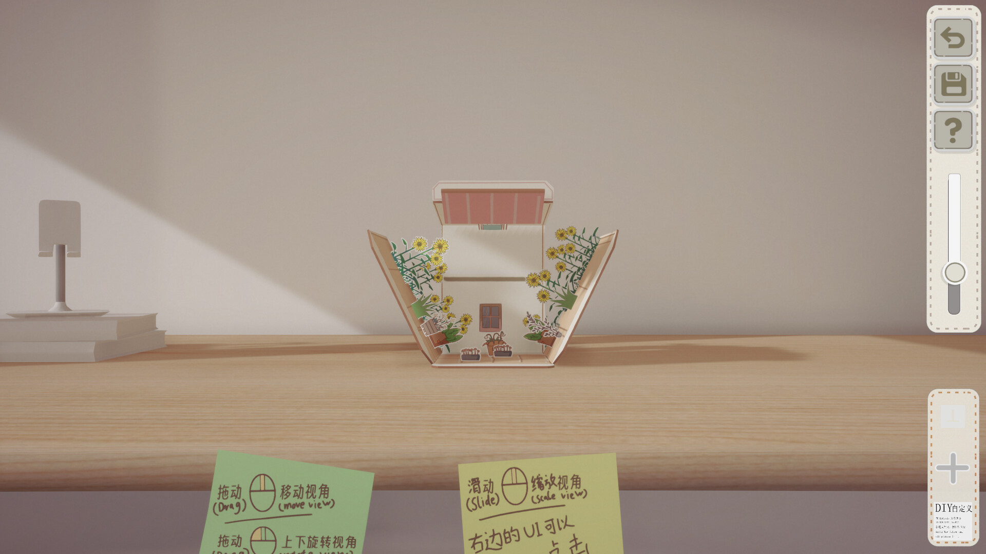 噪音盒子/Boxes and cutouts 截图 5