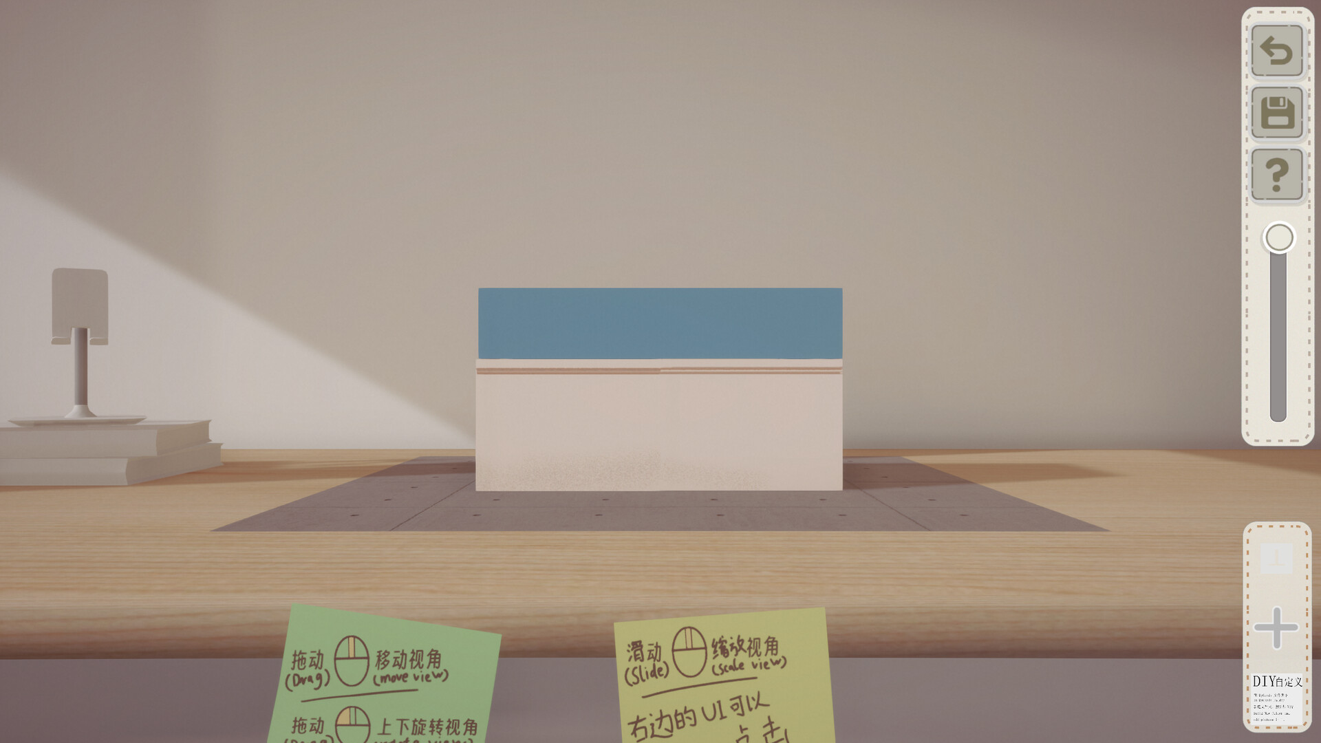 噪音盒子/Boxes and cutouts 截图 6