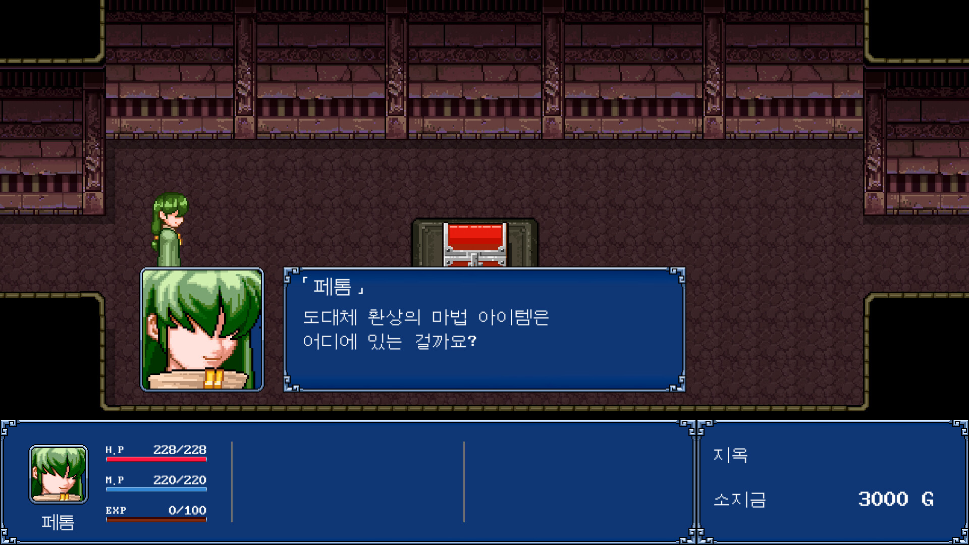幻世酔虎伝+/Gensei Suikoden Plus 截图 1