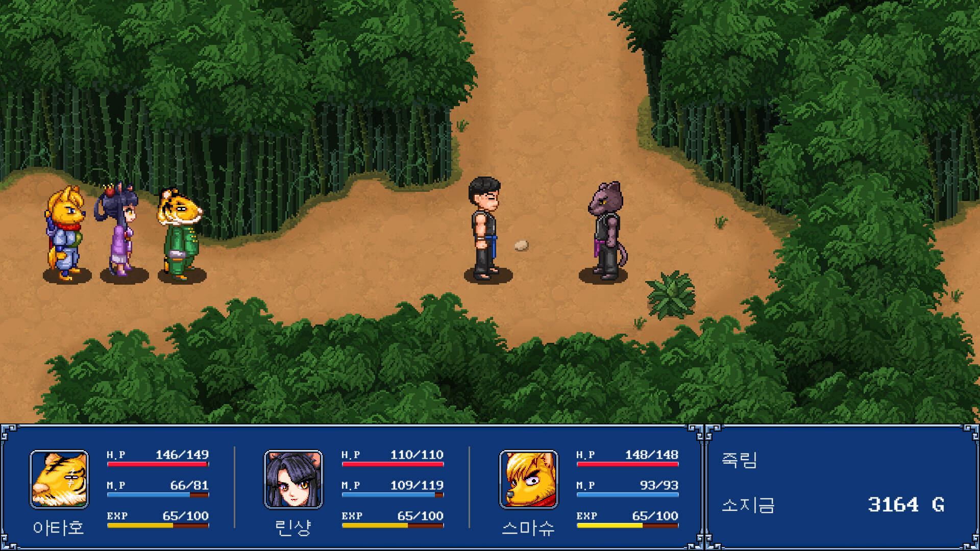 幻世酔虎伝+/Gensei Suikoden Plus 截图 4