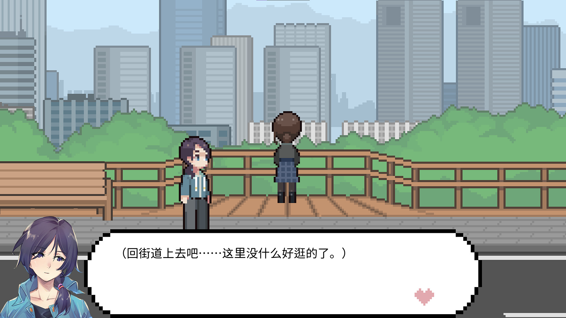 恋爱后遗症/LuvSic 截图 7