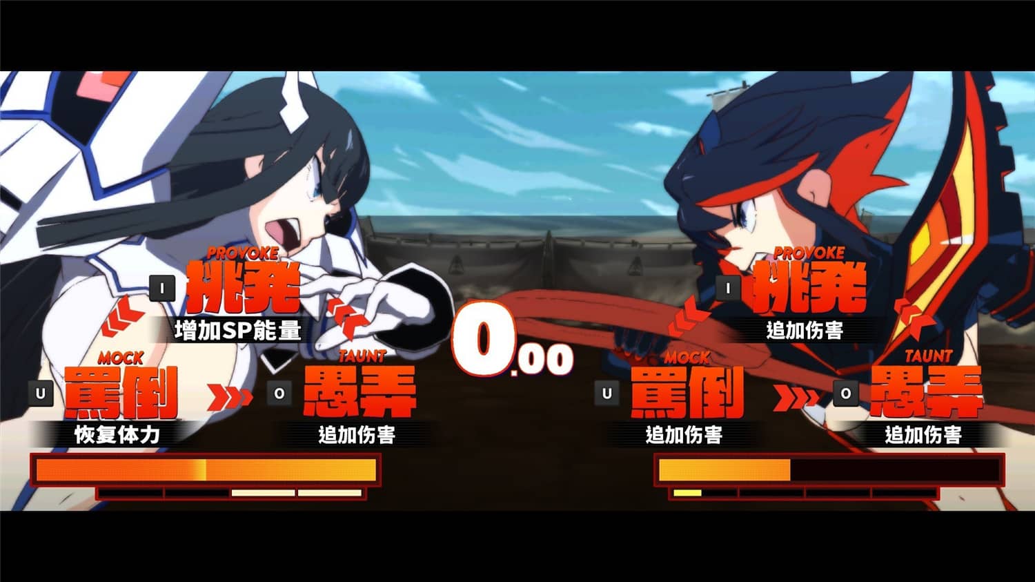 斩服少女：异布/KILL la KILL -IF 截图 5