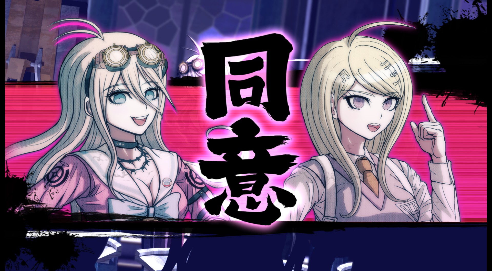 新弹丸论破V3周年纪念版 截图 2