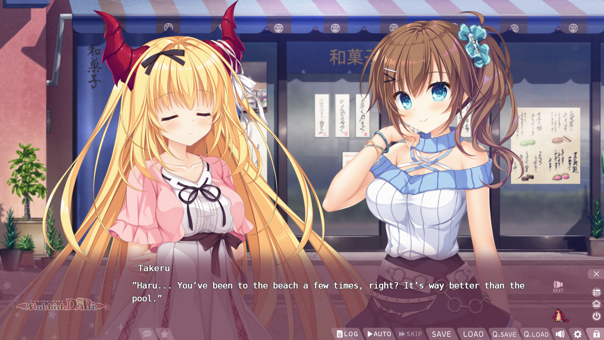 龙姬混～日子 LOVE+PLUS/Slobbish Dragon Princess LOVE + PLUS 截图 3